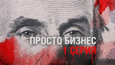 Documentary on the Rise of Nazism